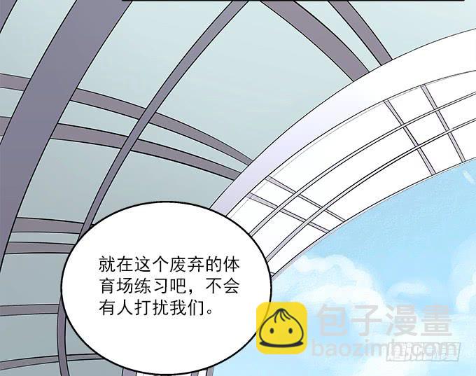 艾薇的灵力集训-第45话
