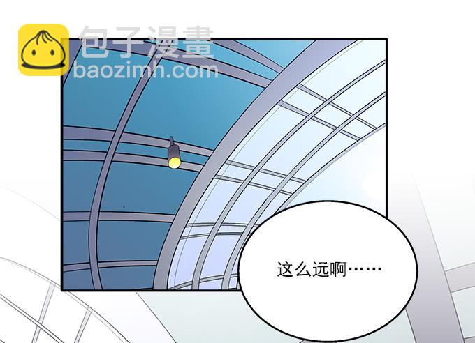 艾薇的灵力集训-第45话