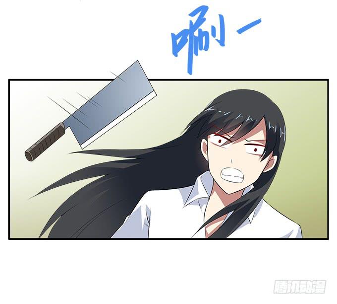 艾薇的灵力集训-第45话
