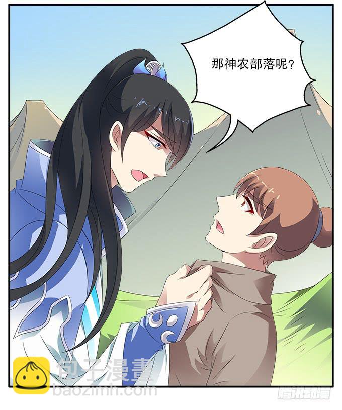 吃人的女首领-第49话