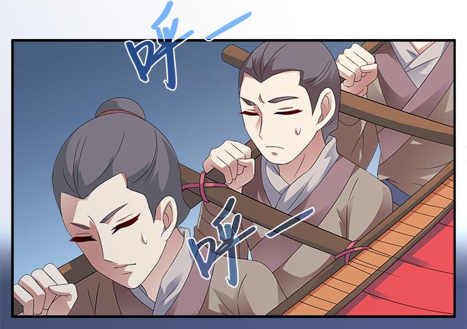 吃人的女首领-第49话