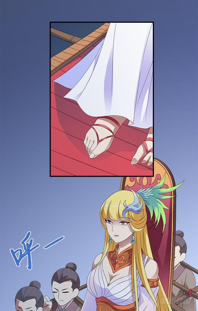 吃人的女首领-第49话