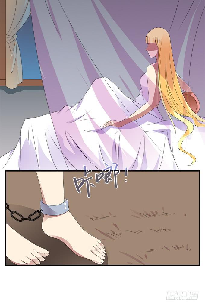 吃人的女首领-第49话