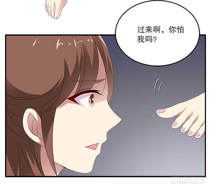 吃人的女首领-第49话