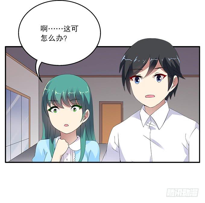 吃人的女首领-第49话