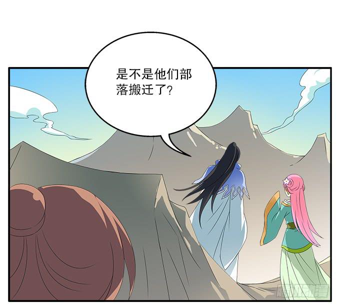 吃人的女首领-第49话