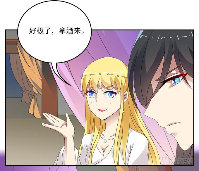 失败的美男计-第51话