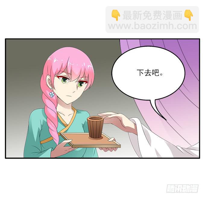 失败的美男计-第51话