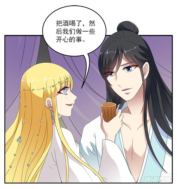 失败的美男计-第51话