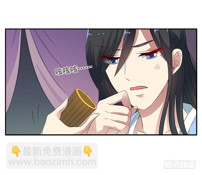 失败的美男计-第51话