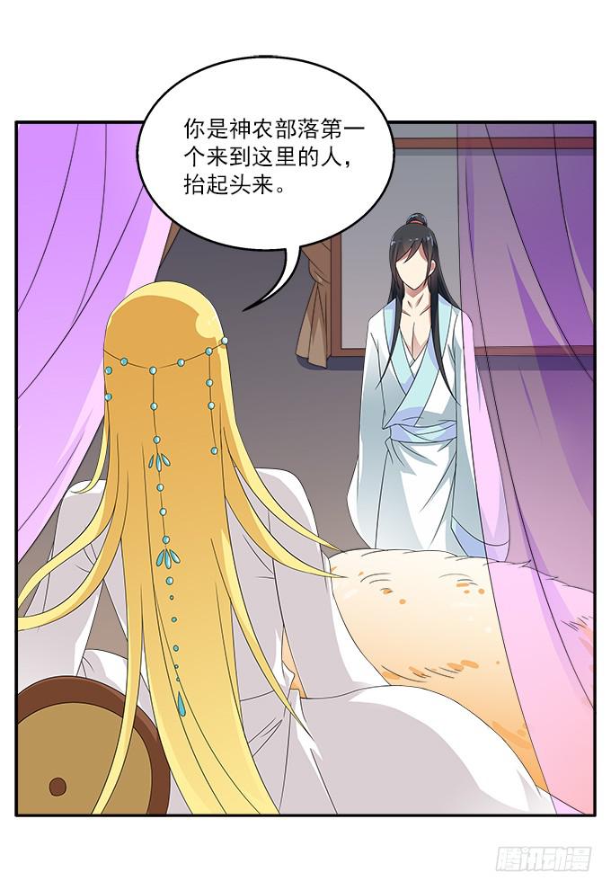 失败的美男计-第51话