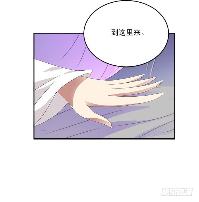 失败的美男计-第51话