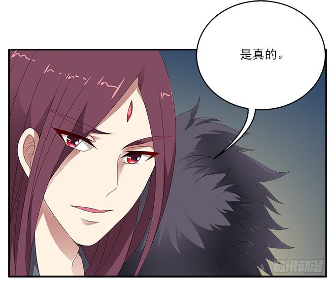 天神-第53话