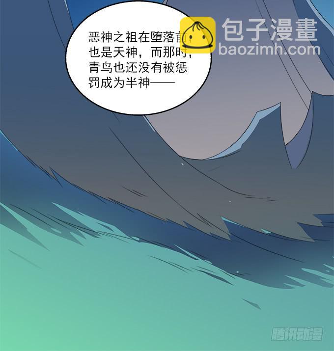 天神-第53话