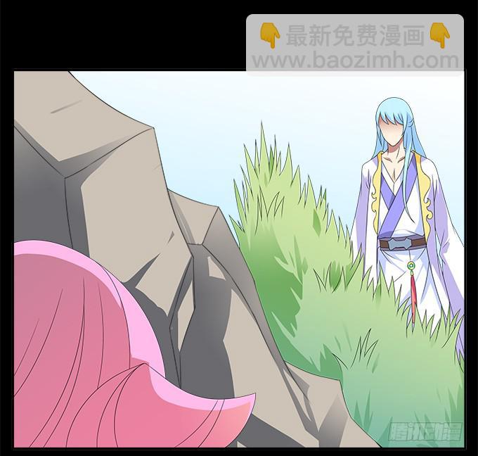 天神-第53话