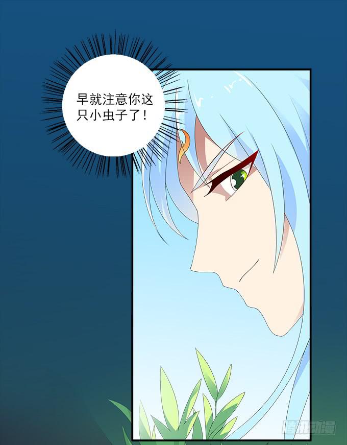天神-第53话