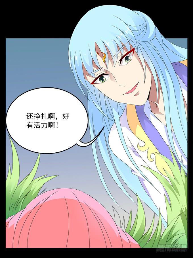 天神-第53话