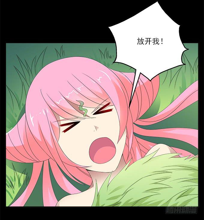 天神-第53话