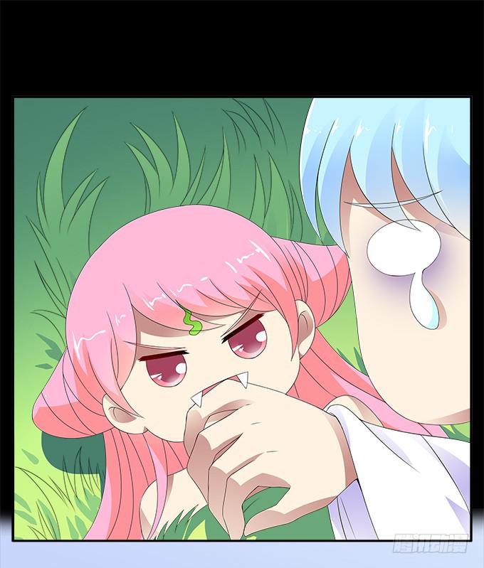 天神-第53话