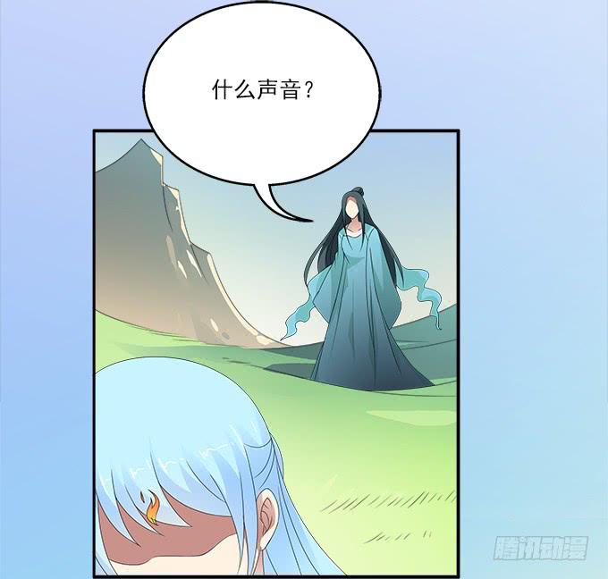 天神-第53话