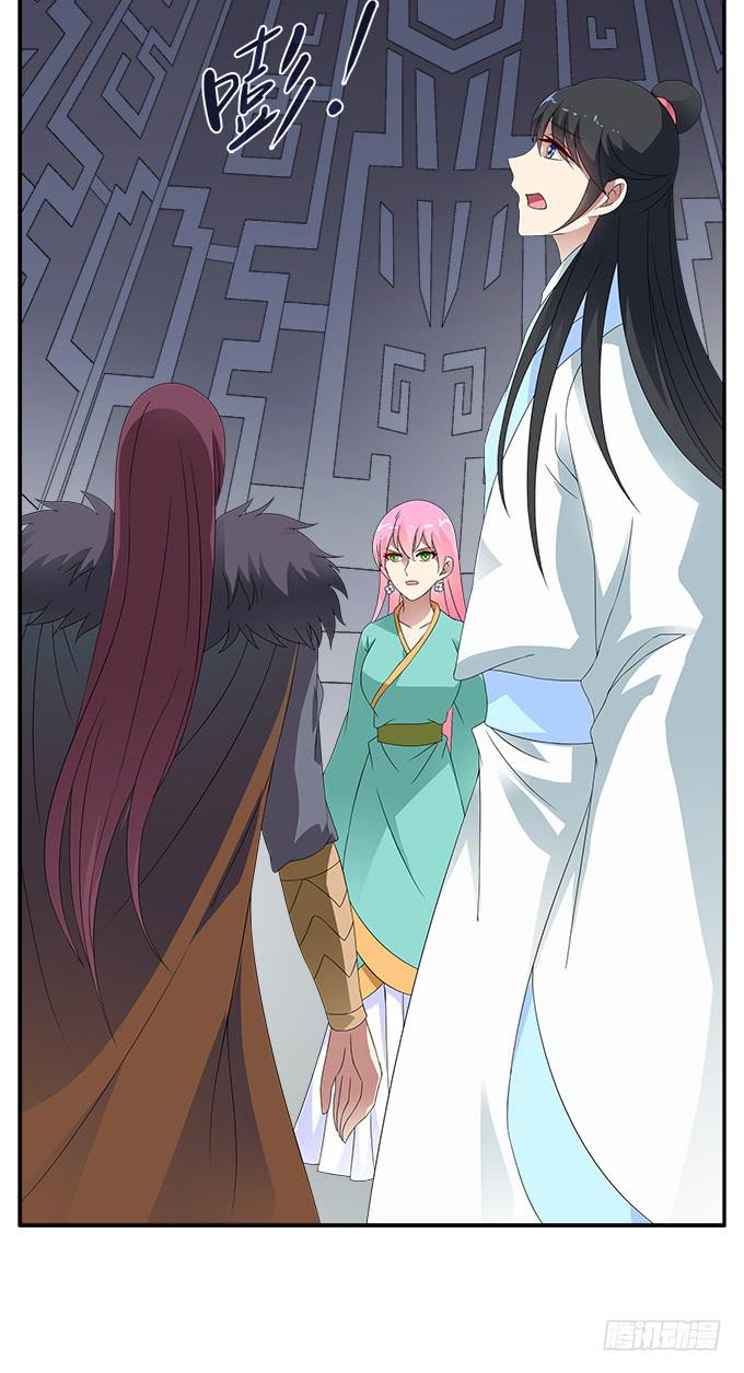 天神-第53话