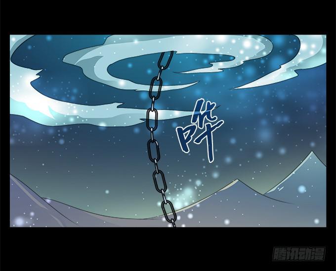 蛇果的诅咒-第55话