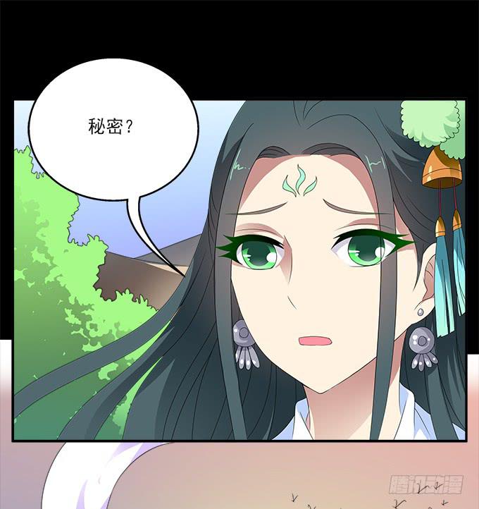 蛇果的诅咒-第55话