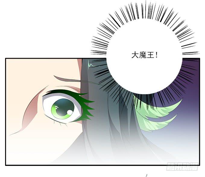离珠的私心-第57话