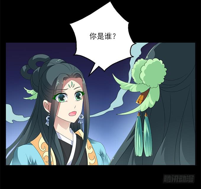 没有阴霾的灵魂-第59话