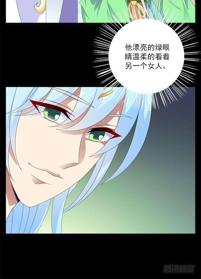 没有阴霾的灵魂-第59话