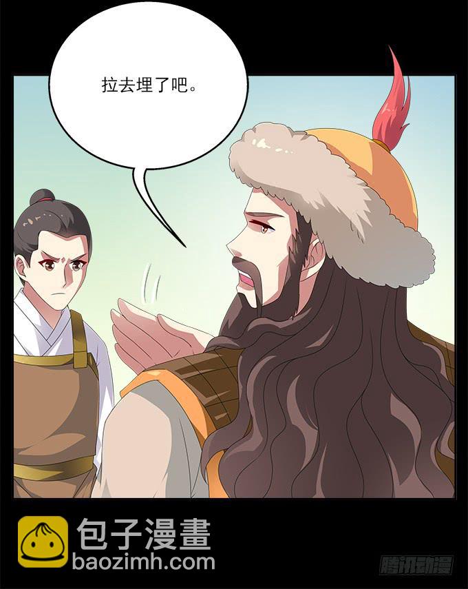 倔强的少年-第61话