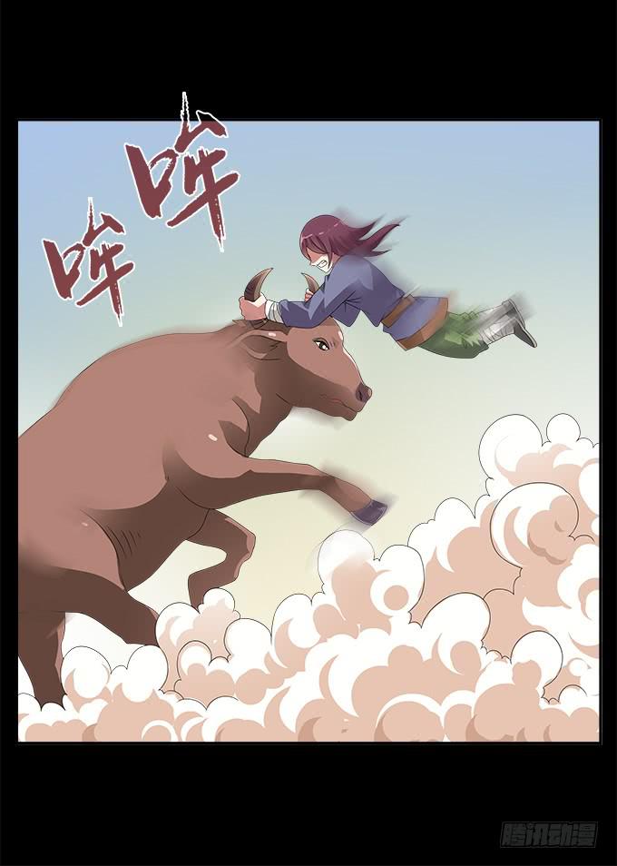 倔强的少年-第61话