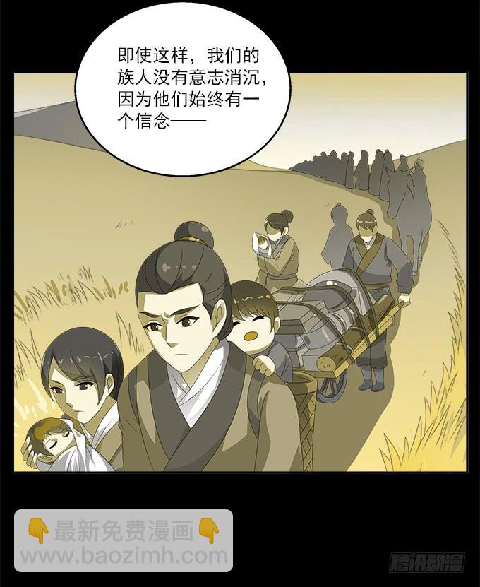 倔强的少年-第61话