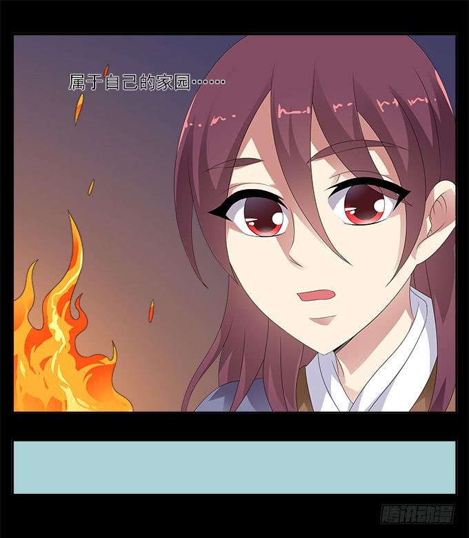 倔强的少年-第61话