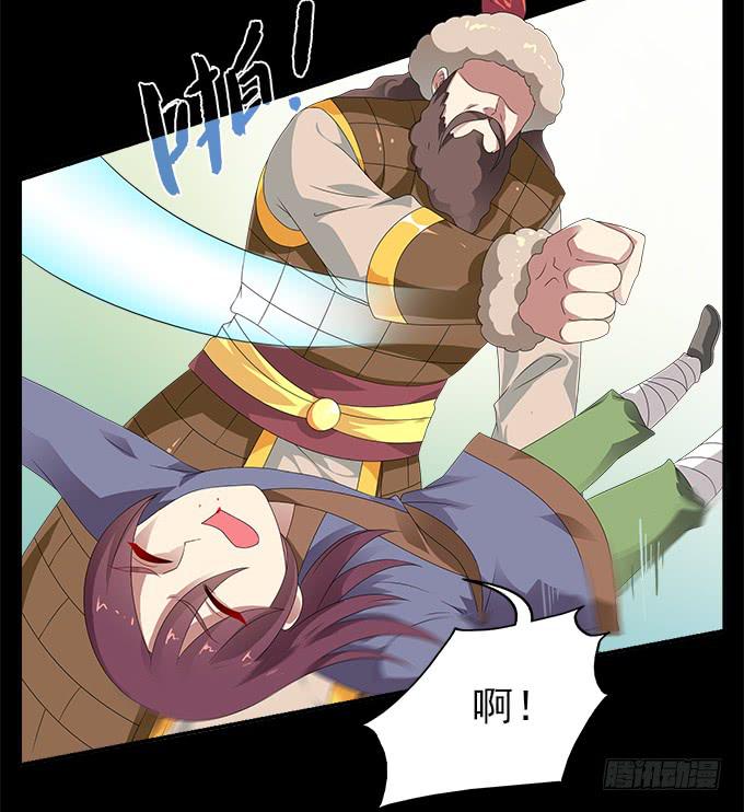 倔强的少年-第61话