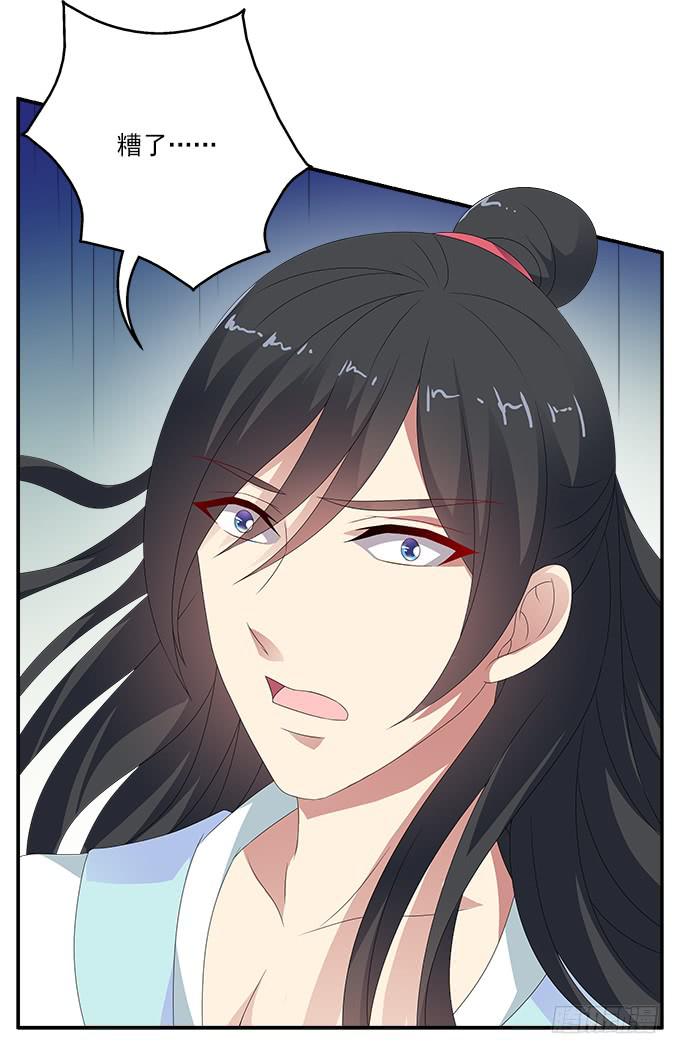 阿腾的弱点(1/2)-第63话