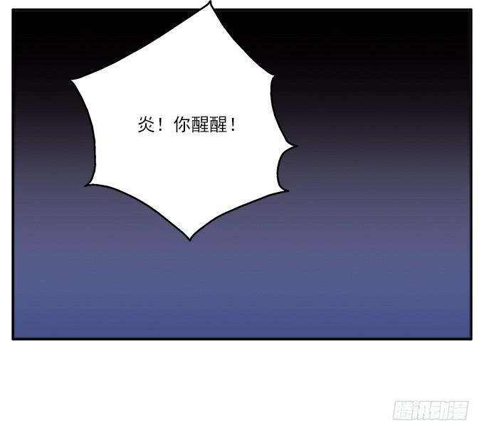 阿腾的弱点(1/2)-第63话
