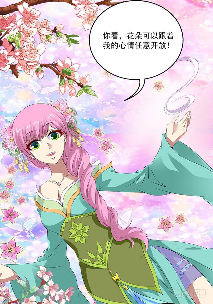 阿腾的弱点(1/2)-第63话