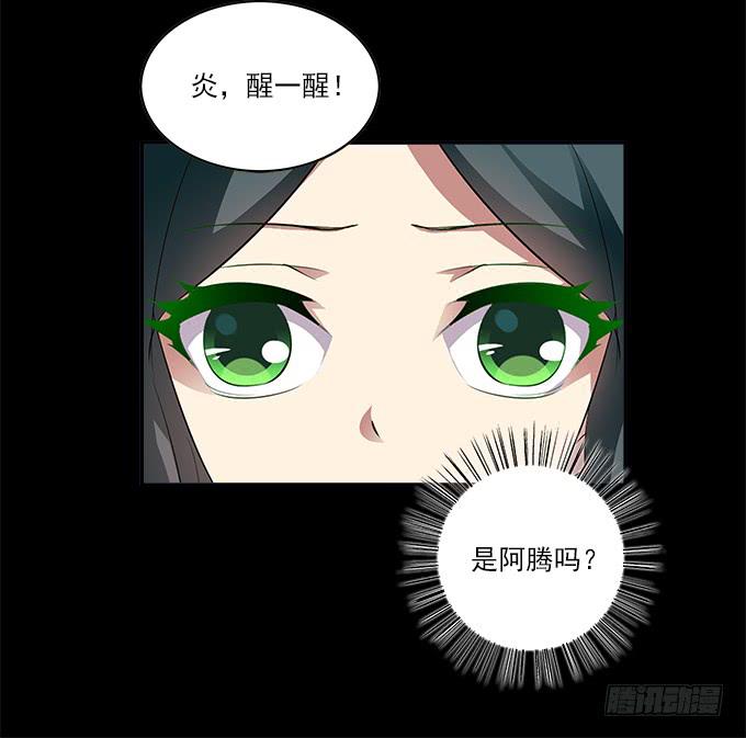 阿腾的弱点(1/2)-第63话