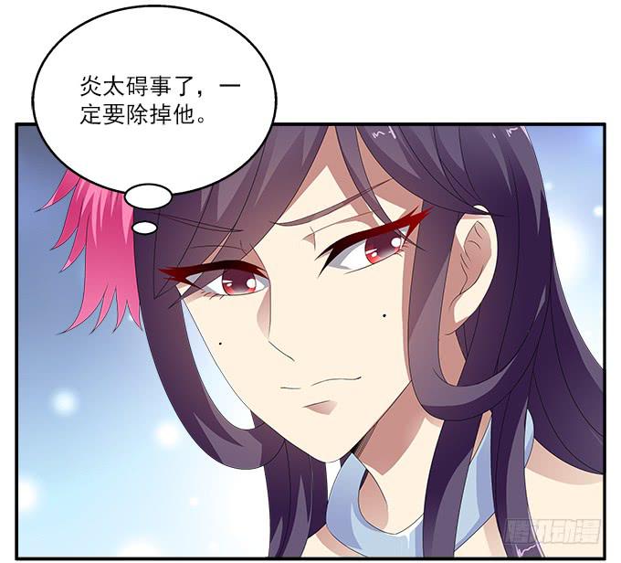阿腾的弱点(1/2)-第63话