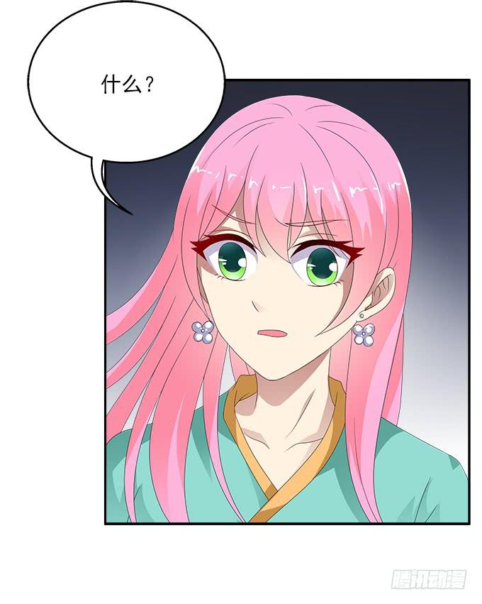 阿腾的弱点(1/2)-第63话