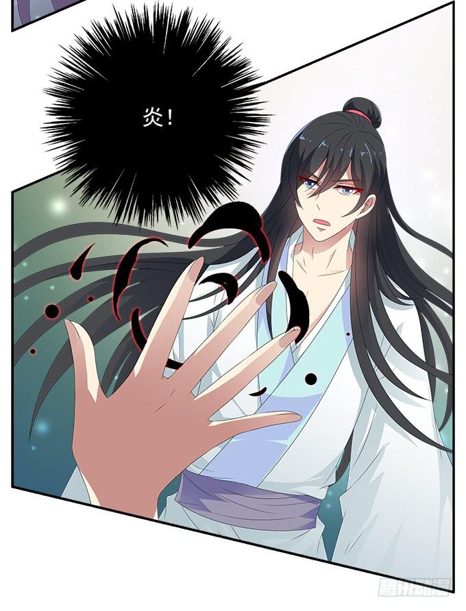 阿腾的弱点(1/2)-第63话