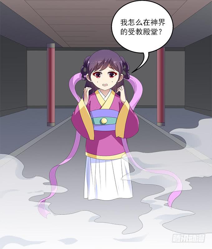 可笑的错误-第65话