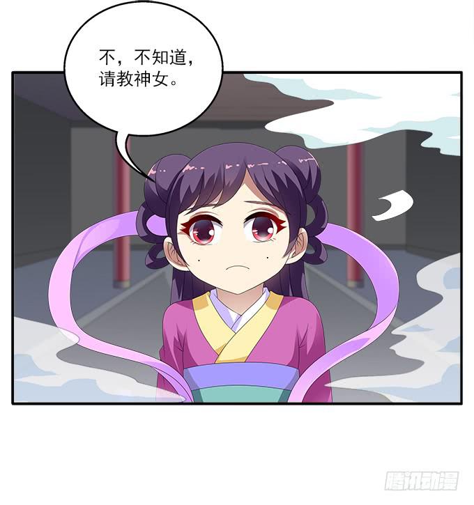 可笑的错误-第65话