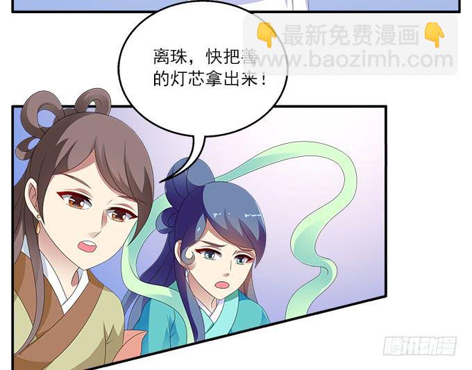 可笑的错误-第65话