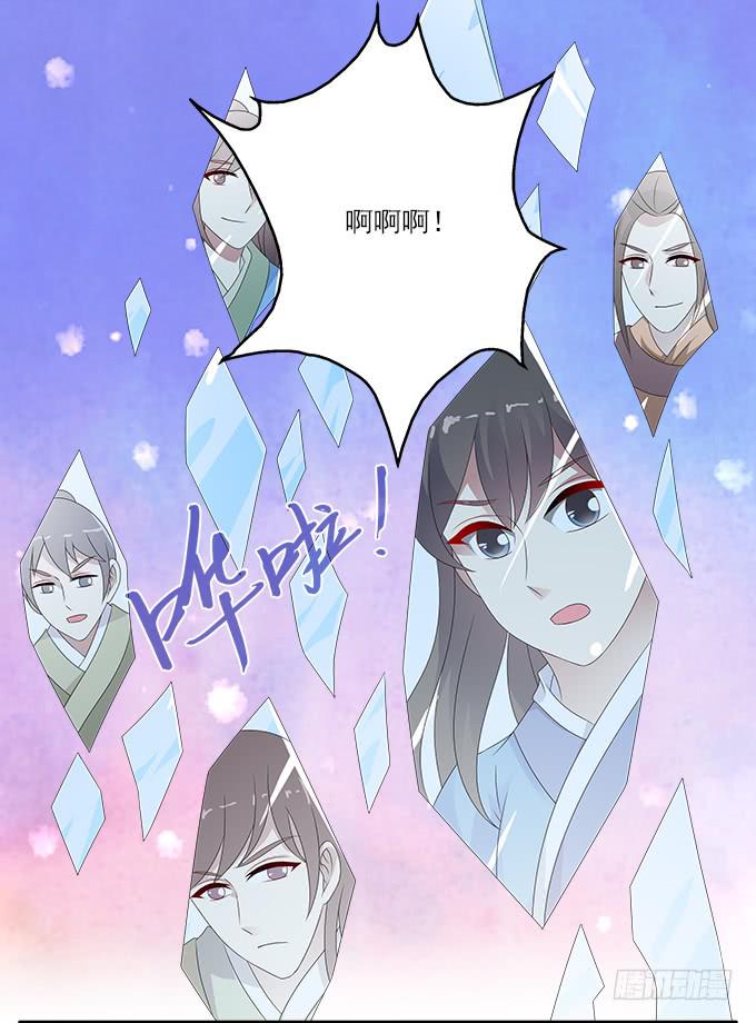 可笑的错误-第65话