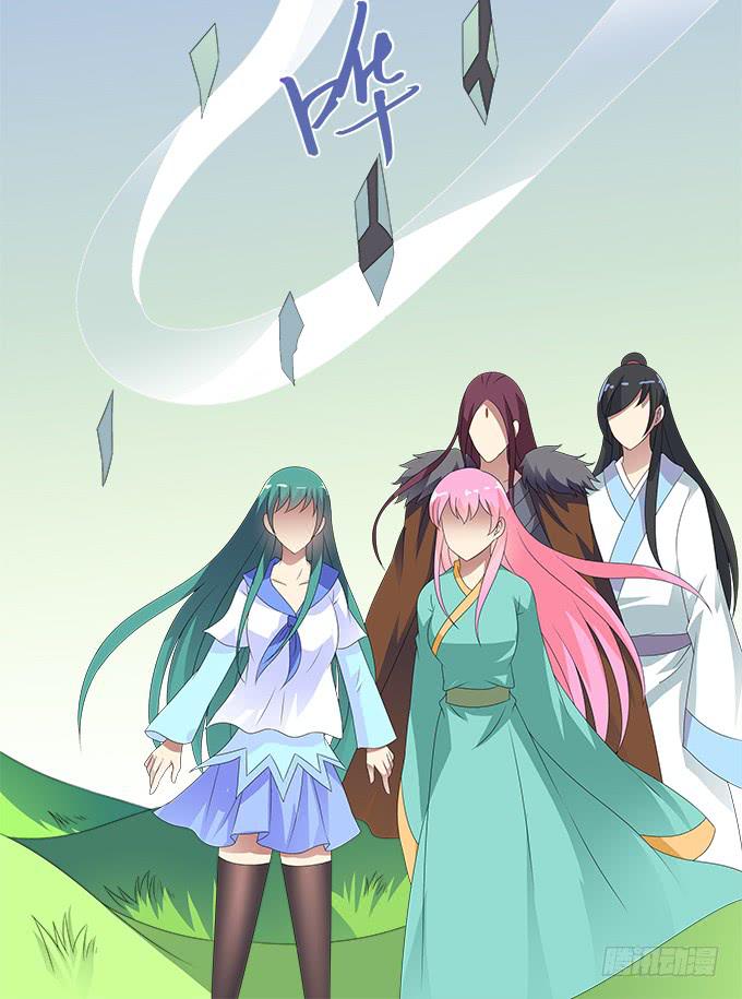 可笑的错误-第65话