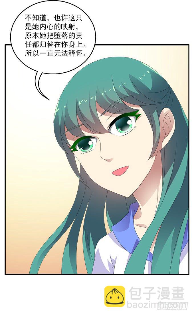 可笑的错误-第65话