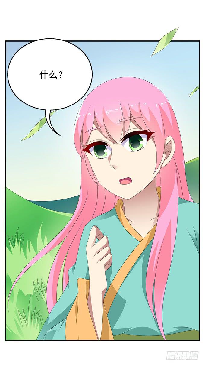 可笑的错误-第65话