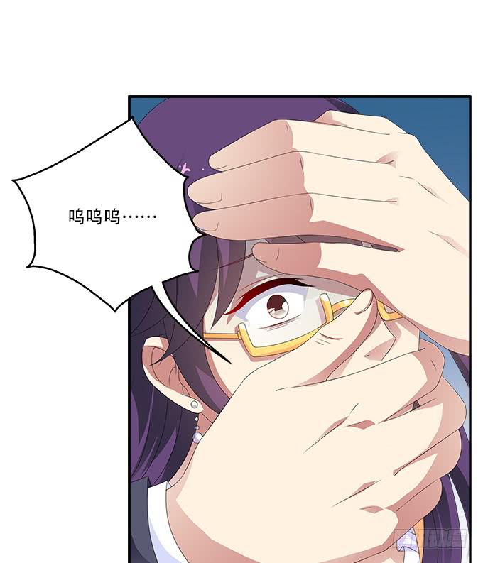蓝色水菊-第67话